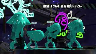 【スプラトゥーン２】実況＃２