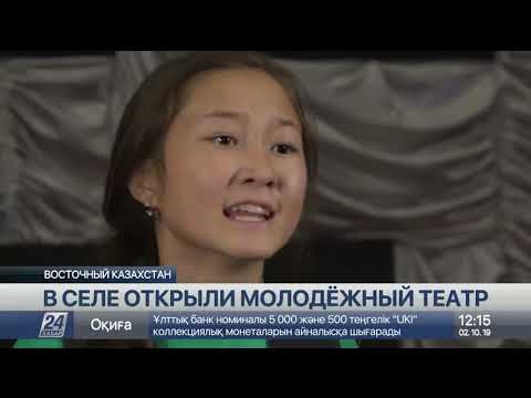 новости 24 Театр