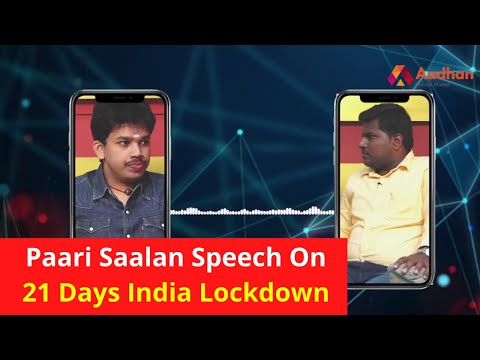 Paari Saalan Speech Latest On 21 Days India Lockdown | Paari Saalan Speech Latest 2020