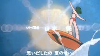 Nanà Supergirl Sigla Iniziale