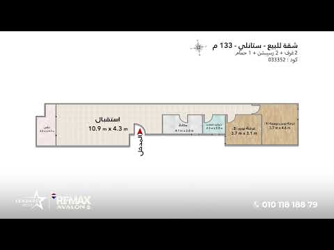 صورة مصغرة لفيديو العقار