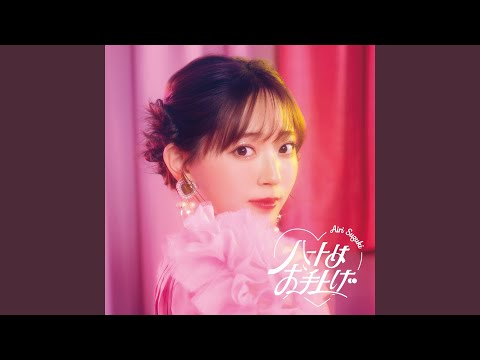 Heart Ha Oteage (Instrumental)