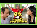 गर्व आहे मी मराठी असल्याचा Mee Shivajiraje Bhosale Bolto