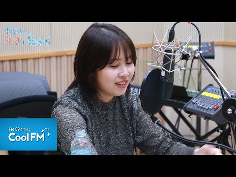 가을음악제 with 권진아 full ver. /190924[악동뮤지션 수현의 볼륨을 높여요]