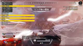 Q. apexってやりますか？ A. やりますねぇ！