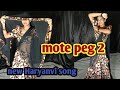 Mote Peg 2 / Sumit Parta Ft. Alankrita Sahai | New Haryanvi Song 2024 Gangwal Angel
