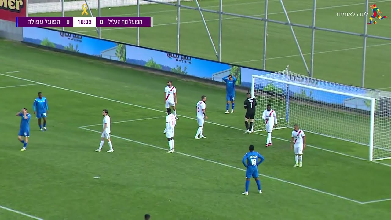 מחזור 14 | המשחק המלא: הפועל נוף הגליל - הפועל עפולה 1-1