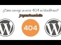 ¿Cómo corregir un error 404 en WordPress? ¿Cómo corregir un error 404 en WordPress?