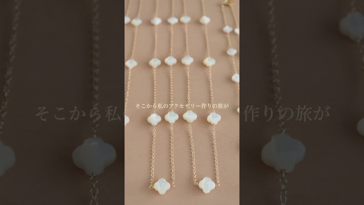 アクセサリーを作り始めたきっかけ #ハンドメイド # 海外在住ママ #jewelry #アクセサリー #handmade #beads #necklace