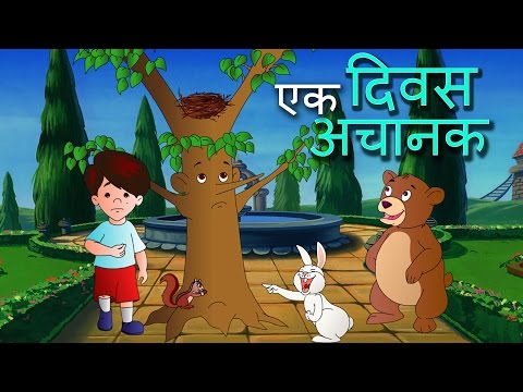 Animated Marathi Balgeet | Ek diwas Achanak | Kids Fantacy Song by Jingle Toons