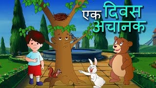 Animated Marathi Balgeet | Ek diwas Achanak | Kids Fantacy Song by Jingle Toons