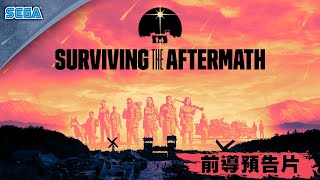 Surviving The Aftermath (English) video 1