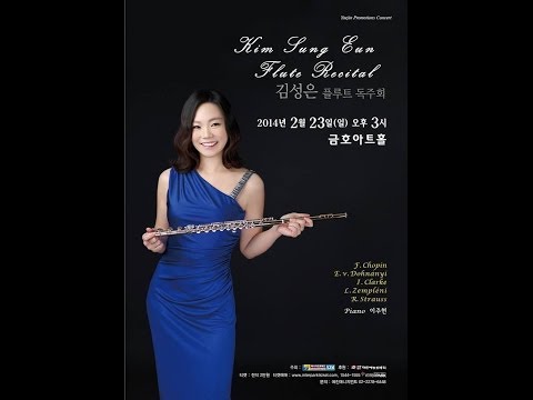 Ian Clarke,The Great Train Race for Solo Flute - 김성은 플루트