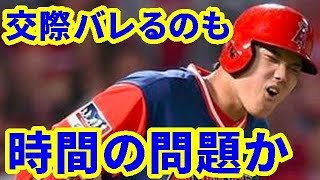 【MLB】大谷翔平との交際に“意味深”発言連発で、交際バレるのも時間の問題か【大谷・MLB・エンゼルス】