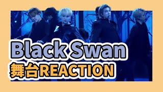 [閒聊] Black Swan初舞台的藍色窗簾分析