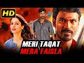 Meri Taqat Mera Faisla HD Blockbuster Hindi Dubbed Movie Dhanush Tamannaah Prakash Raj