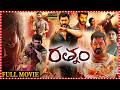 Rathnam Action Drama Telugu Film Priya Bhavani Shankar Vishal And Samuthirakani Southcinemahall