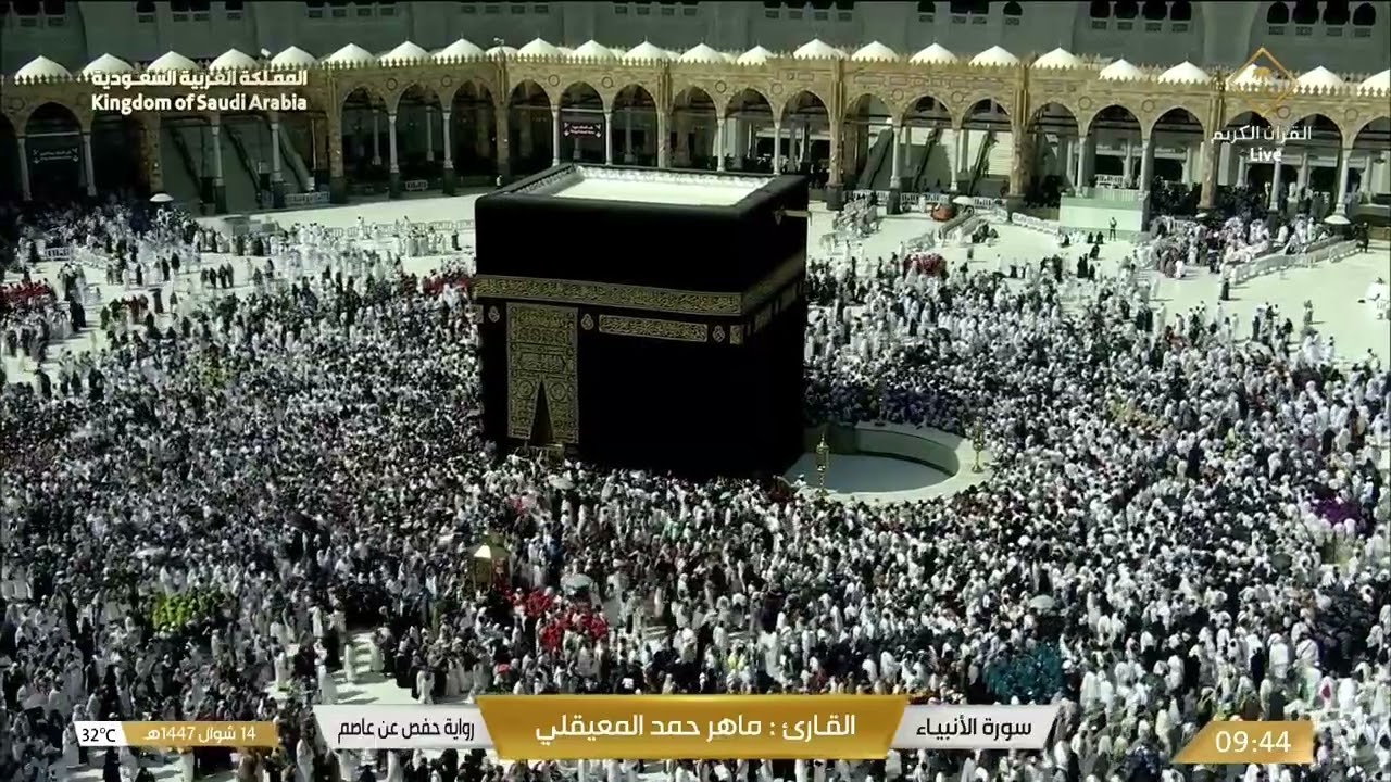 سورة الأنبياء تلاوة خاشعة للشيخ د. ماهر المعيقلي