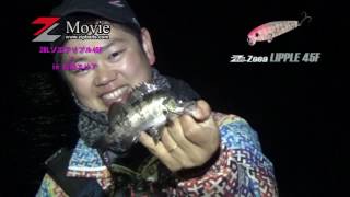 ZBLゾエアリプル45F×山口エリア・オカッパリ編(早田一貴×岩崎林太郎)