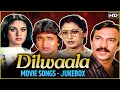 Dilwaala Movie Songs Mithun Chakraborty Meenakshi Sheshadri Kishore Asha Hits Jukebox