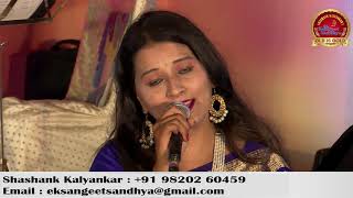 Download lagu Wedding Projects | Chafa bolena | Ek Sangeet Sandhya | Shashank Kalyankar | Dhanashree mp3