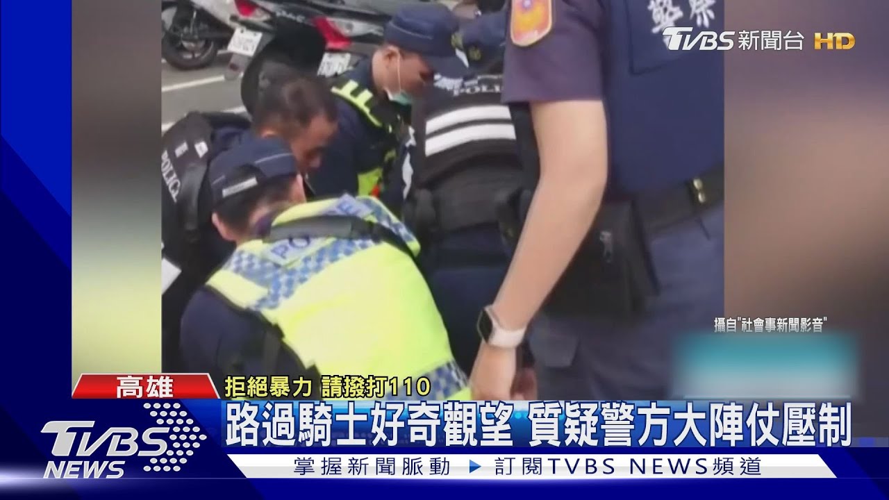 大陣仗!未戴安全帽被攔竟襲警 女騎士遭大批警力壓制