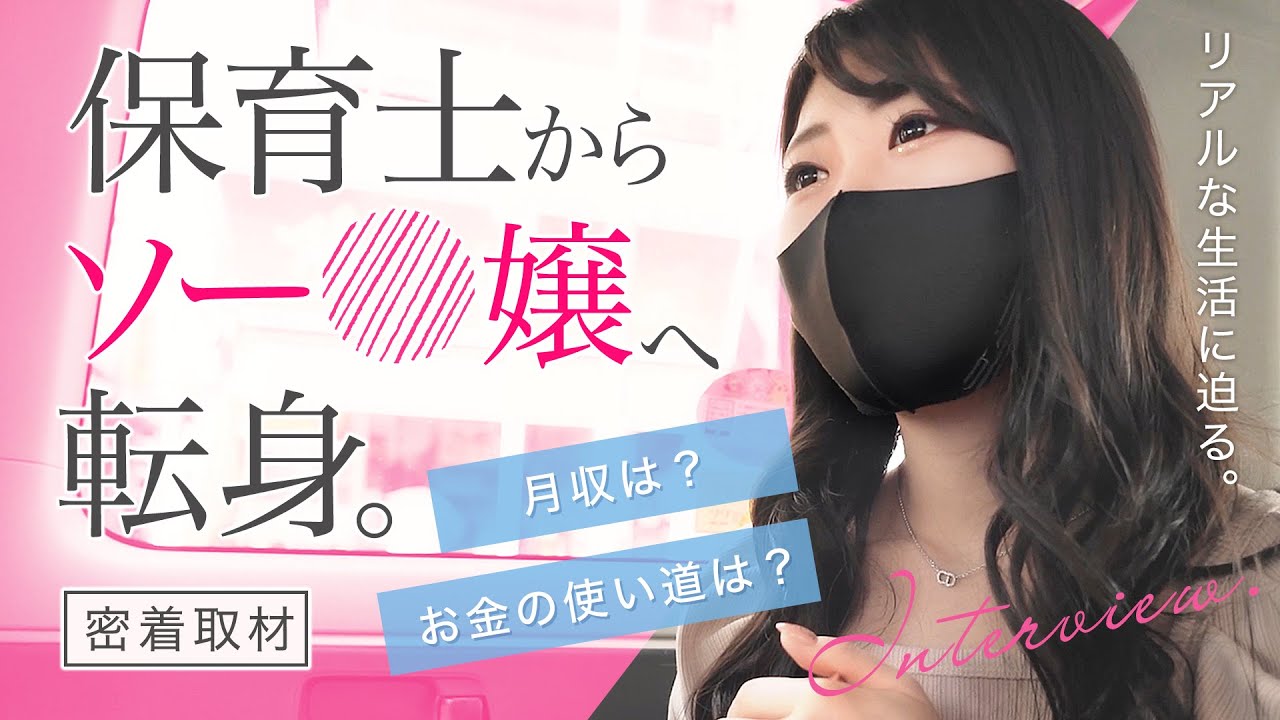 クラブハートの動画①