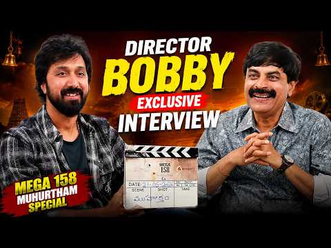 Director Bobby Kolli EXCLUSIVE Interview | Mega-158 Muhurtham Special | Chiranjeevi | IDream Podcast