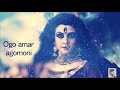 Durga Puja New Song 2022 Ogo Amar Agomoni Star Jalsha Collection 2014 Now Is New Upgared
