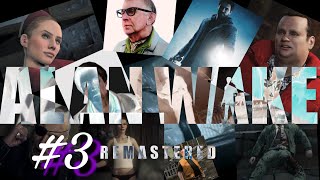 【ホラー】#3 やめ時がわからなくなった。【ALAN WAKE Remastered】