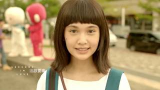 楊丞琳Rainie Yang 忘課Lessons In Love(Official HD MV)