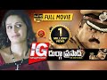 Suresh Gopi Blockbuster Action Full Movie Latest Telugu Full Movie Suresh Gopi Kausalya