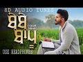 8D Audio Tunes - Use Headphones - BEBE BAPU DA FAN (Tyson sandhu ) °°° Song Grill