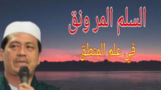 Download lagu ngaji salam al waroq bareng kh abuya qurtubi mp3