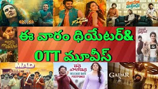 This Week Theatre and OTT Telugu movies| Upcoming new OTT Telugu movies