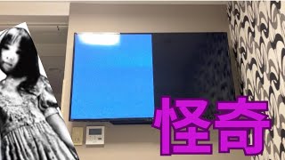 【心霊映像】怪奇現象が起こるホテルに悪霊が現る