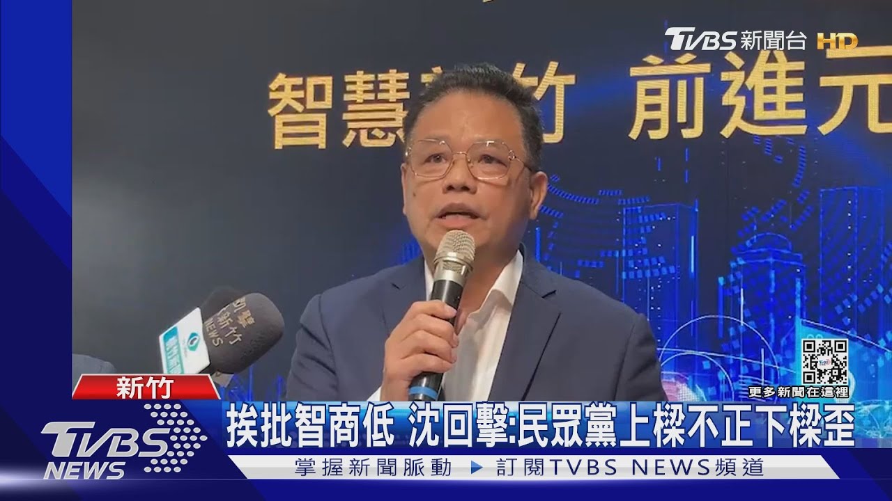沈要高辭職退選 柯文哲批這說法智商太低