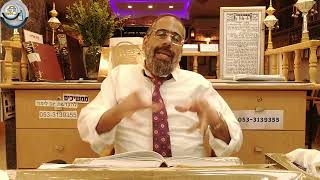 הרב בועז שלום - ספר שפתי חיים - פרדס התורה - עמוד שטז