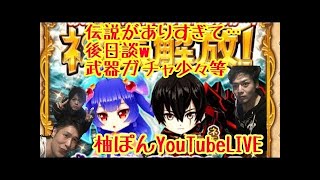 【白猫】新規さん応援SP　チュートリアル終了後～編