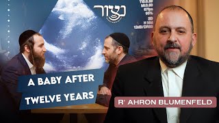תינוק אחרי שתים עשרה שנים - הרב אהרון בלומנפלד