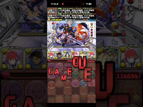 「パズドラで後悔！使ったキャラの真実とは？」