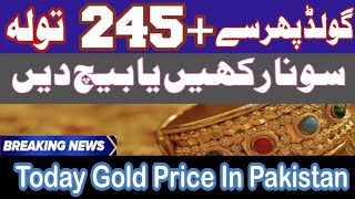 Today Gold Rate In Pakistan | Gold Price Today In Lahore | Gold Price Update News In Pakistan.