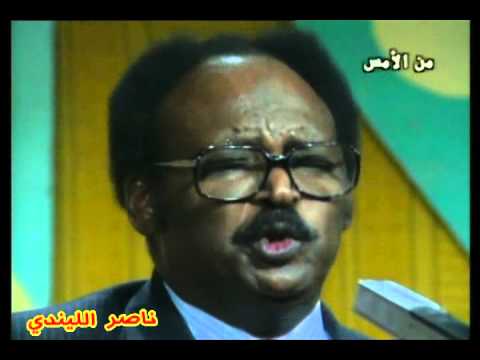 رويحة الهاوية عبد الرحمن عبد الله