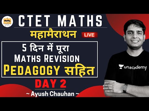 Ctet maths मैराथन 5 दिन में पूरा  Maths revision Day 2 Pedagogy सहित | CTET 2021 | Ayush Chauhan