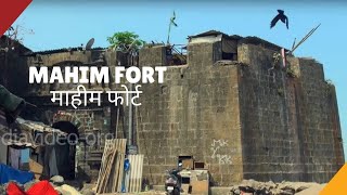 Mahim Fort, Mumbai 