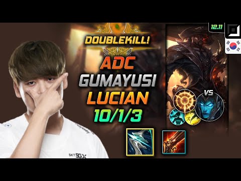 구마유시 원딜 루시안 돌풍 집공 - Gumayusi Lucian Adc vs Kalista - 롤 KR 12.11