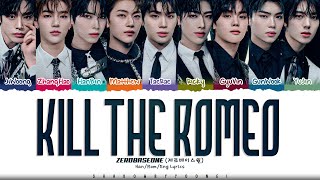 Download lagu ZEROBASEONE 'Kill The Romeo' Lyrics (제로베이스원 Kill The Romeo 가사) [Color Coded Han_Rom_Eng] mp3