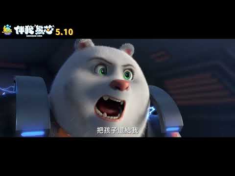 くまたろう！ママをさがせ！～熊出没～ Video3