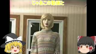 【ゆっくり】多分検索してはいけない言葉を検索してみた！