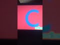 Sesame Street Fans Unveil C And C
